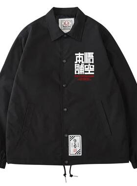 教练夹克外套风衣个性男女休闲