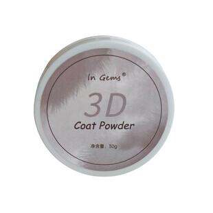 卡奈美学秋冬毛绒粉美甲丝绒粉蓬蓬粉美甲装饰品毛衣粉网红显白