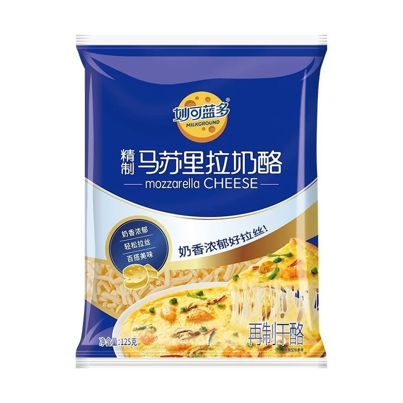 妙可蓝多马苏里拉芝士碎125g拉丝家用烘焙原料奶酪条披萨焗饭芝士
