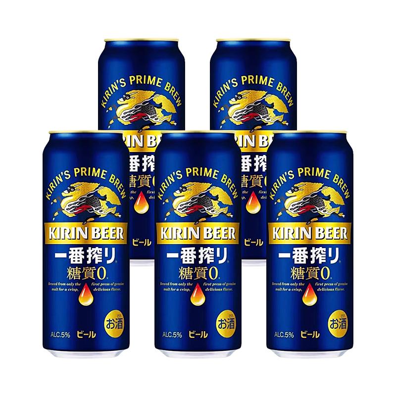 日本进口麒麟一番榨无糖啤酒整箱