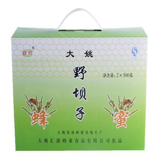 云南特产 大姚野坝子蜂蜜2*500g/盒 礼盒装