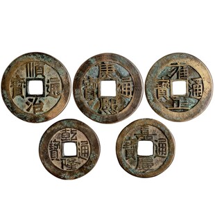 2026新款五帝钱真品压门槛铜钱古币过门石下压的门槛石下出入平安