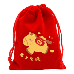 马年红色卡通束口袋元旦节庆礼品包装袋幼儿园零食糖果袋束口布袋