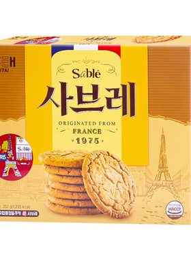 韩国进口食品 HAITAI海太甜酥饼干下午茶糕点点心怀旧休闲小零食
