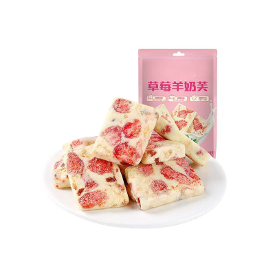 蓝莓羊奶芙双莓草莓奶芙手工芒果芙独立包装下午茶糕点休闲小零食