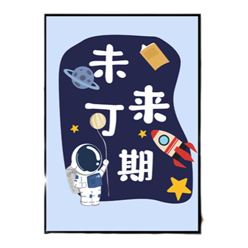 满钻未来可期钻石画励志送礼