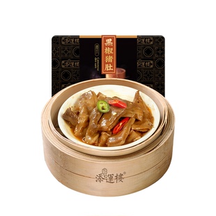 添运楼黑椒猪肚广东酒楼早茶点心冷冻菜肴酒楼快手菜预制菜粤菜