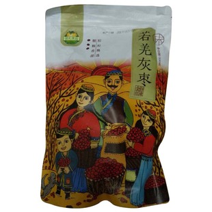 辰颐物语新疆若羌灰枣吊干红枣香酥脆枣甜心大枣即食免洗新枣礼盒