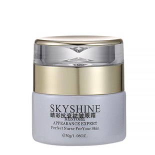 欣尚精彩眼霜（原名睛彩抗衰祛皱眼霜）淡化黑眼圈眼袋紧实平皱