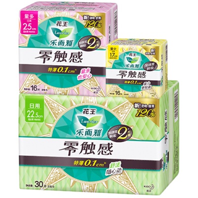 花王乐而雅零触感62片姨妈巾