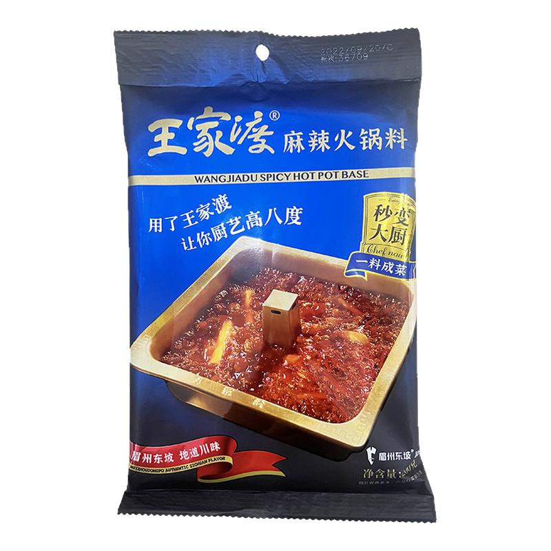 王家渡麻辣香锅调料麻辣火锅底料