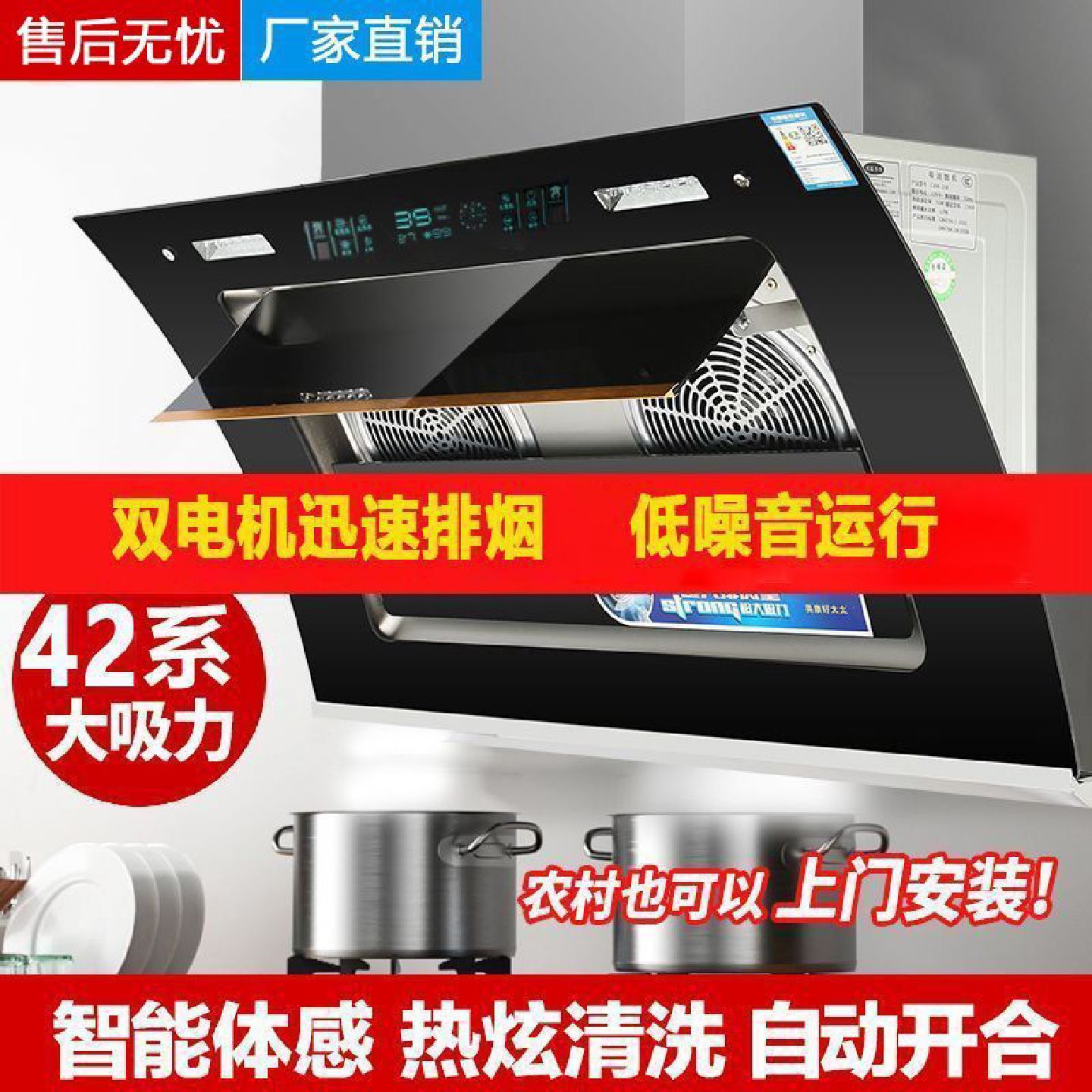 真美油烟机厨房家用烟机双电机大吸力出租房抽油烟机侧吸式弧形