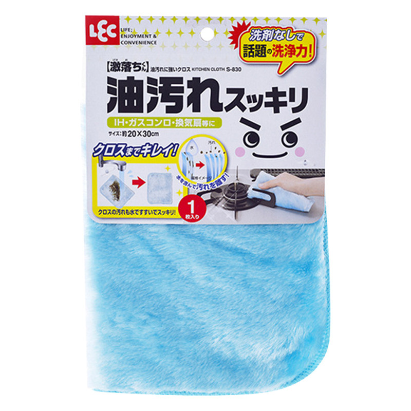 大可叔叔日本清洁抹布去油洗碗巾