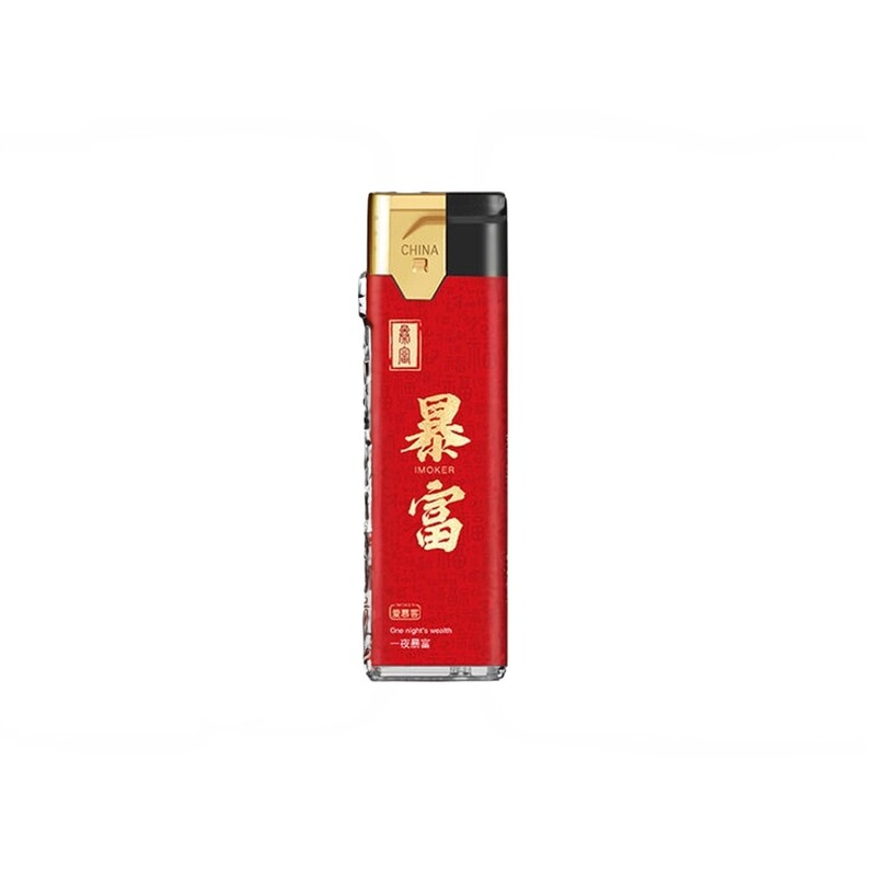 50支新款加厚防风打火机家用防爆