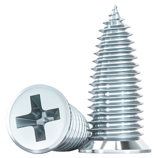 轻钢龙骨用高强平头尖尾自攻丝石膏板螺丝小胖钉吊顶装修固定螺钉