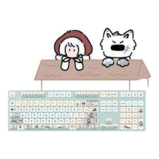 嗨前沿遇见春天之蜜月森林原创键帽PBT个性可爱办公机械键盘键帽