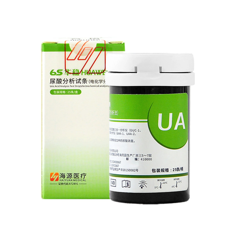 华稳尿酸分析试纸试条片检测痛风测试条家用测尿酸高仪器验测量仪