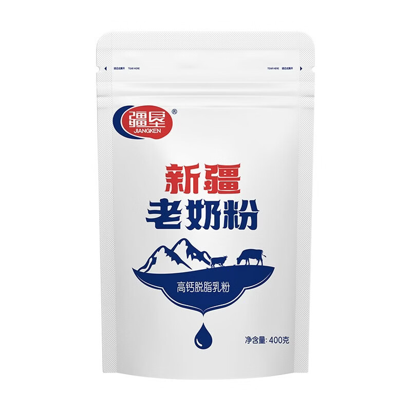 【脱脂型】疆垦新疆老奶粉400g/袋高蛋白牛奶粉营养牛乳高钙低脂