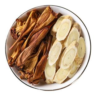 黄芪凌霄花中药材正品干货批发黄岐北芪片干花凌霄花茶煮水泡水喝