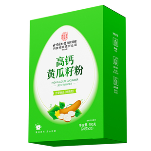 老黄瓜籽粉高钙中老年通用代餐补钙粉无添加官方旗舰店正品国货
