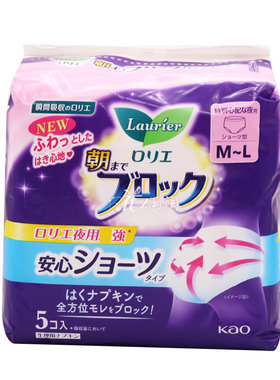 日本花王夜用安心裤内裤型卫生巾