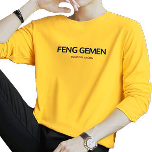 纯棉长袖t恤男秋季青少年黄色宽松全棉内搭打底衫圆领春秋款秋衣
