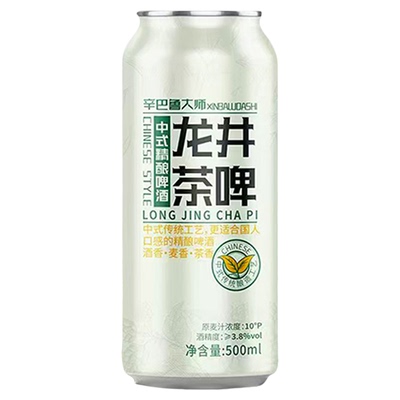 中式精酿茶啤酒辛巴鲁茶啤酒