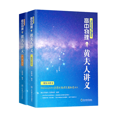 李政高考化学基础1000题