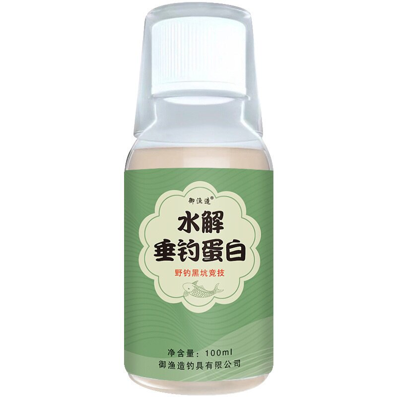 水解动物蛋白垂钓开口诱鱼剂