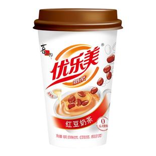 优乐美红豆抹茶炼乳奶茶经典速溶早餐下午茶秋冬热冲饮品代餐饮料