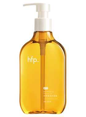 hfp水润沐浴油秋冬2种味道