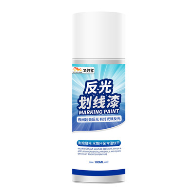 自喷反光划线漆超亮警示漆