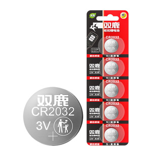 双鹿cr2032纽扣电池适用大众朗逸速腾凌渡高尔夫7新宝来迈腾cc探岳探歌途观l途岳帕萨特polo汽车钥匙遥控器