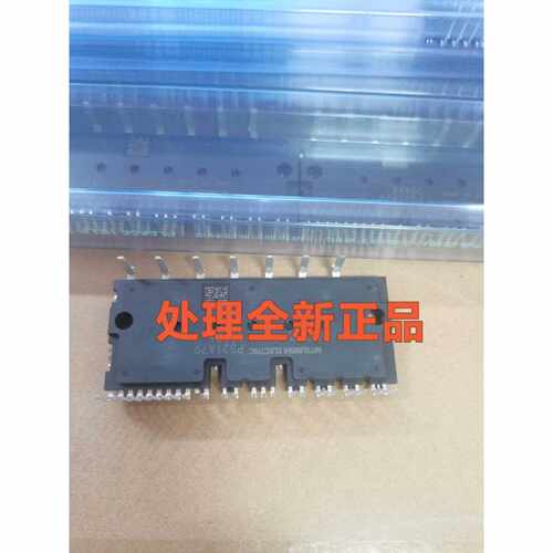 处理PS21A79三菱IPM模块议价