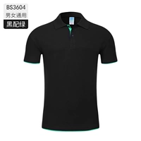 Мужчины и женские черные с зеленым -BS3604