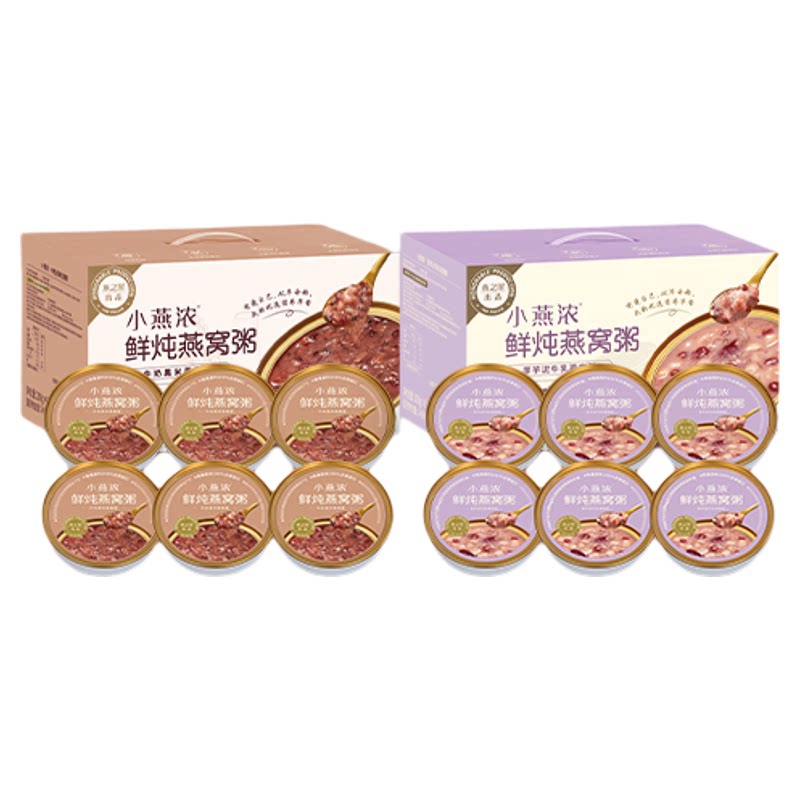 燕之屋小燕浓燕窝粥营养早餐