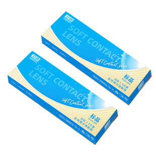 5片*2盒]卫康标品日抛10片防紫外线隐形近视眼镜水润官方正品SL