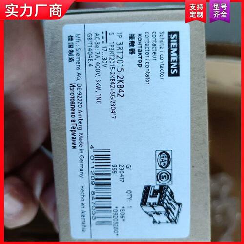 【适用】3RT2015-2KB42功率接触器3RT20152K