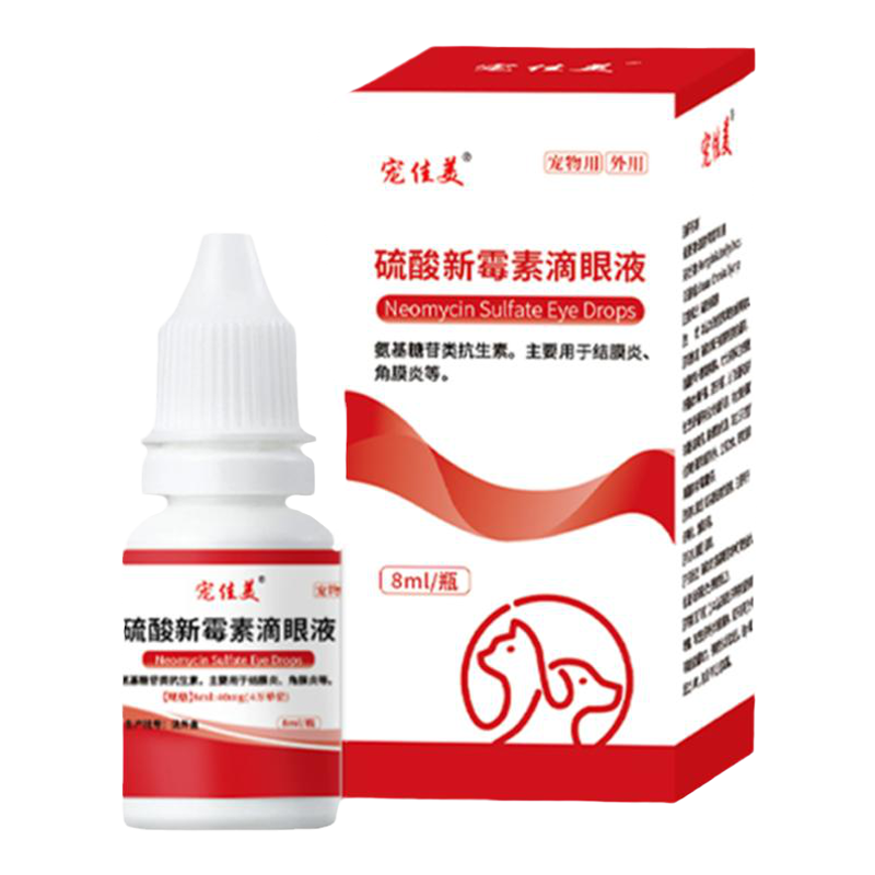 猫咪眼药水新霉素滴眼液