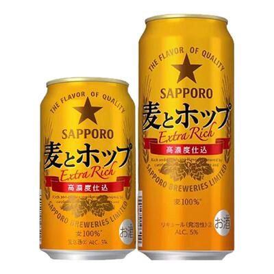 【25年12月产】三宝乐SAPPORO啤酒札幌金星日本原装进口发泡啤酒