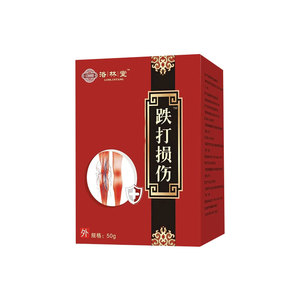 跌打损伤止痛特效药舒筋消肿拉伤脚踝扭伤软组织活血化瘀伤痛凝胶
