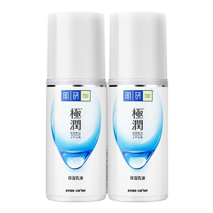 曼秀雷敦肌研极润玻尿酸补水保湿乳液面霜油皮面部青少年护肤品