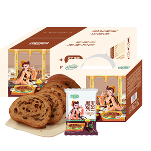 新疆安居尔俄罗斯大列巴手撕黑麦面包粗粮果仁小包装切片