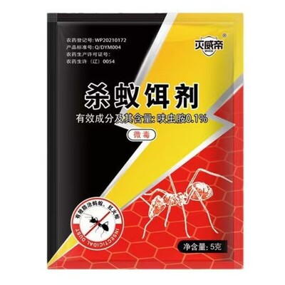 蚂蚁药杀虫饵剂强效一窝端家用室内厨房菜地黄白全窝端虫卵蟑螂