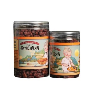 徐家脆哨猪肉五花肉零食小吃食品贵州特产礼品软哨精哨炒饭拌面