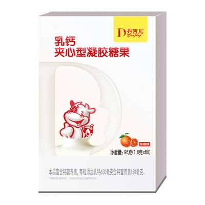 丹吉儿+钙+奶香+温和吸收+宝宝钙