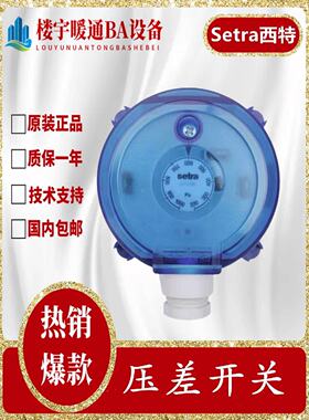 议价议价下单SETRA西特241系列 2411MR1PACM 2411MR2PACP MR3 MR4