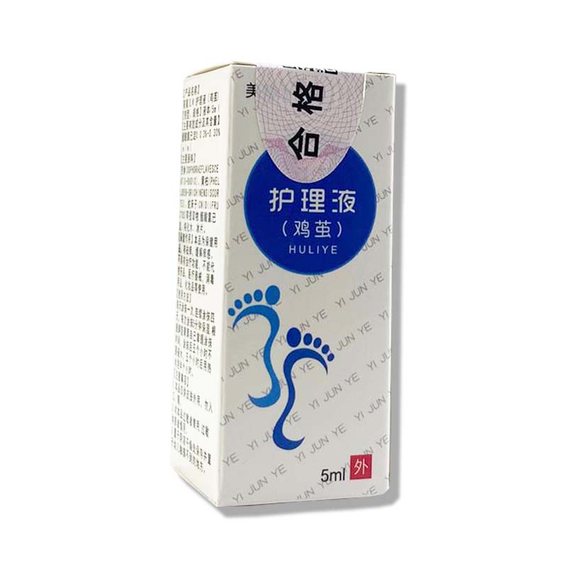 美甯儿足底点涂软化死皮护理液