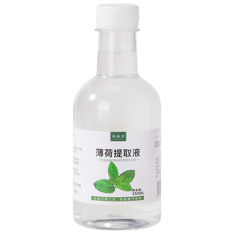 薄荷提取液0蔗糖0脂0添加薄荷水