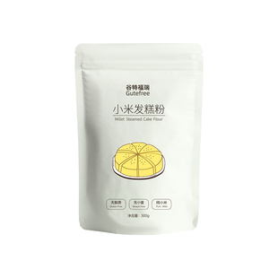 谷特福瑞小米发糕粉无麸质无蛋奶无小麦馒头包子面粉敏宝儿童主食